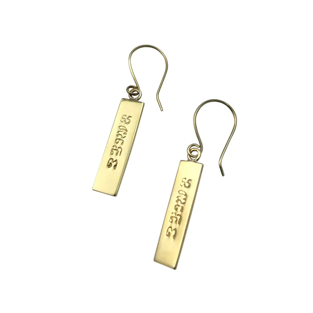Fair Trade Peace Bar Earrings 3