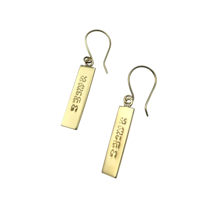 Fair Trade Peace Bar Earrings 3